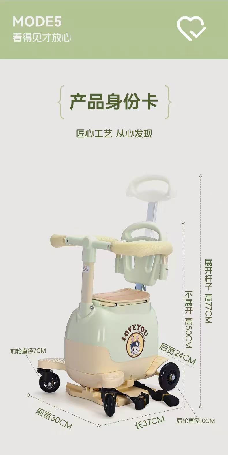 Electric vehicle child seat, front-mounted electric scooter baby seat, multifunctional baby stroller, electric vehicle safety seat