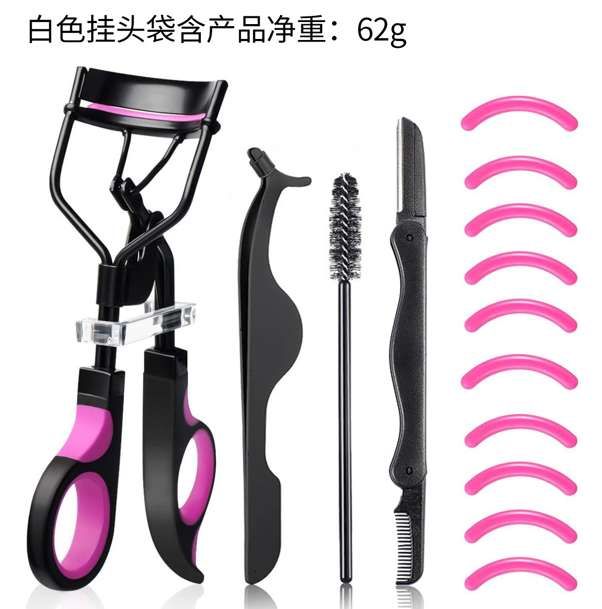 Nielance Cross-border Eyelash Clamp Kit, herramientas de maquillaje multifuncionales, pestañas, pestañas falsas, peinador de pestañas, clip de pestañas
