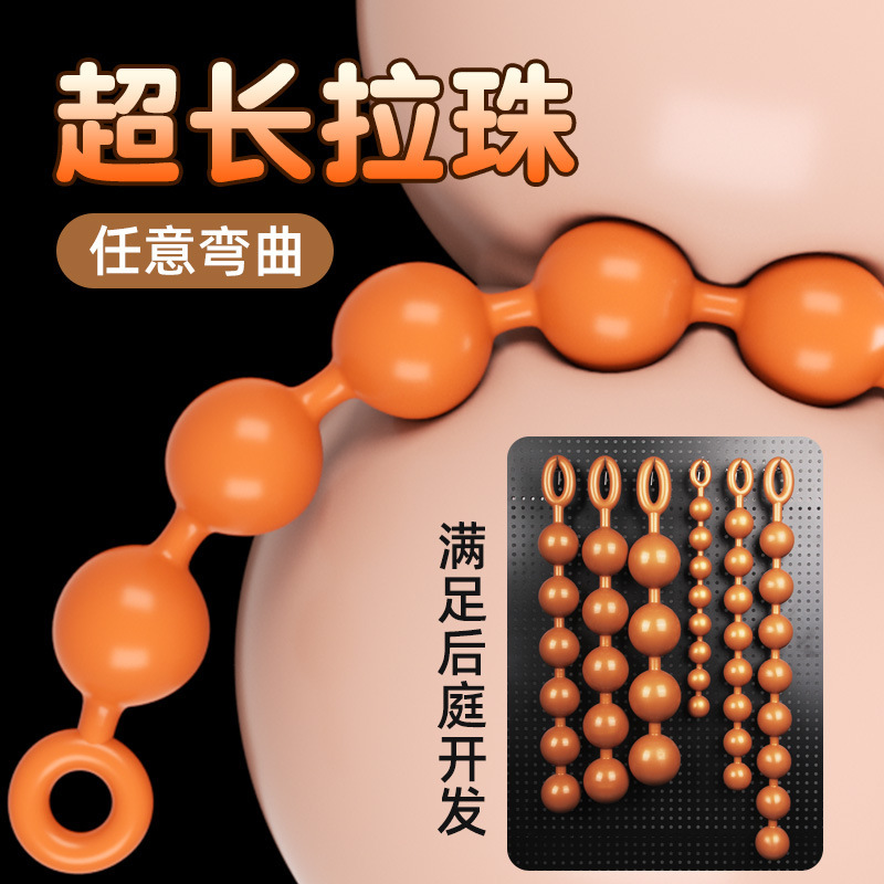 Liquid Silicone Soft Super-Large Anal Beads for Men and Women, Anal Expansion Masturbation Device, Sm Egg-Laying Adult Anal Expansion Sex Toy Liquid Silicone Soft Super-Large Anal Beads for Men and Women, Anal Expansion Masturbation Device, Sm Egg-Laying Adult Anal Expansion Sex Toy