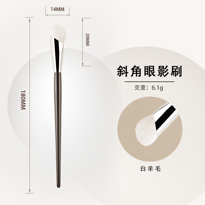 각진 아이섀도우 브러쉬(화이트 울)(포장백 스타일)