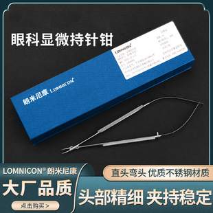 �����῵�@΢����Q�ۿ�����p��Ƥ�����������g��е���ߊA��Q��