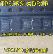 TPS2561ADRCR zӡ2561A VSON10b ·Դ_IC