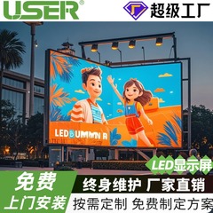 屋外/屋内フルカラーLEDディスプレイ裸眼3Dシームレスステッチフレキシブルソフトスクリーンステージショールーム広告背景