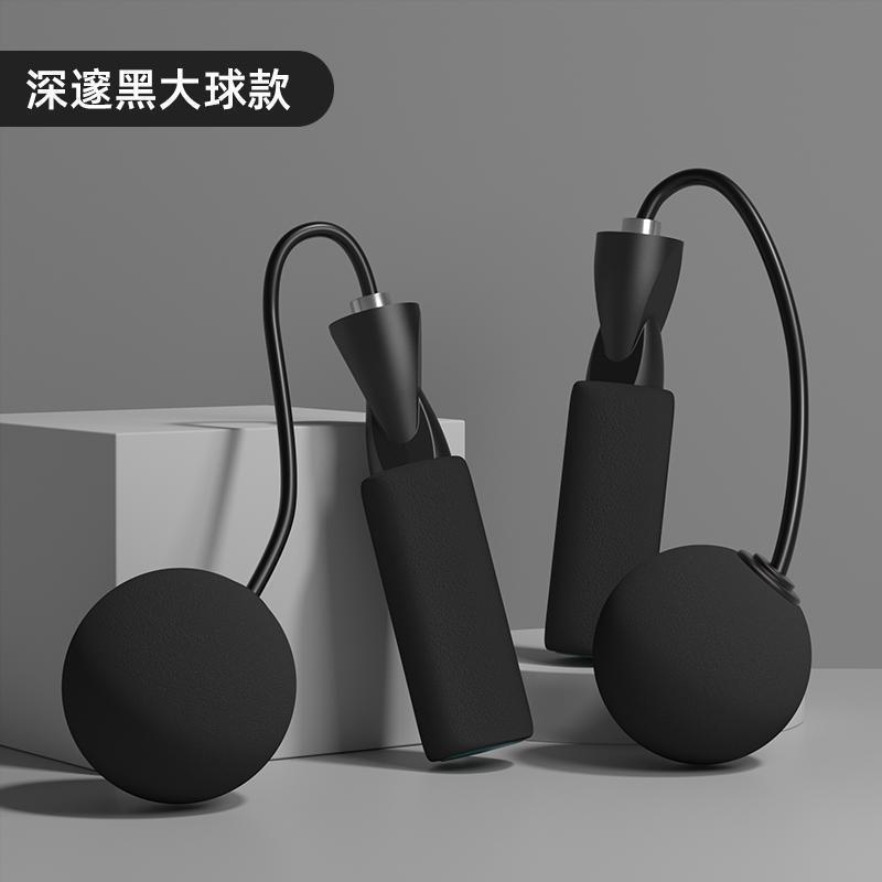 両用コードレス縄跳び荷重フィットネス運動ロープヨガフォーム室内静音専用ロープベアリング縄跳び|undefined