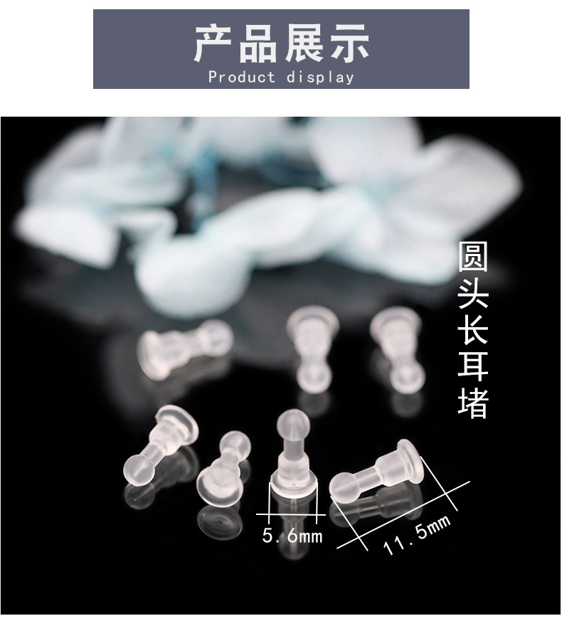 圆长耳堵_03.jpg