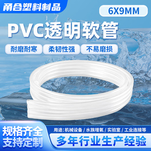 PVC���Ϲ��~��PVC͸��ܛ��ˮ��ˮ�������������4�Ź��~��������