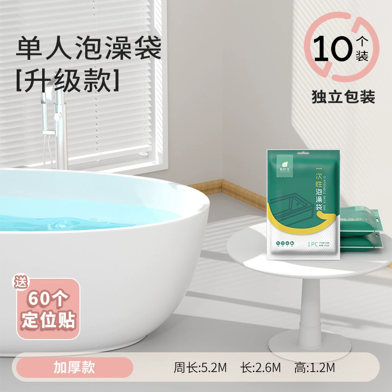 П Bath product, bag, plastic tub for bathing, increased thickness