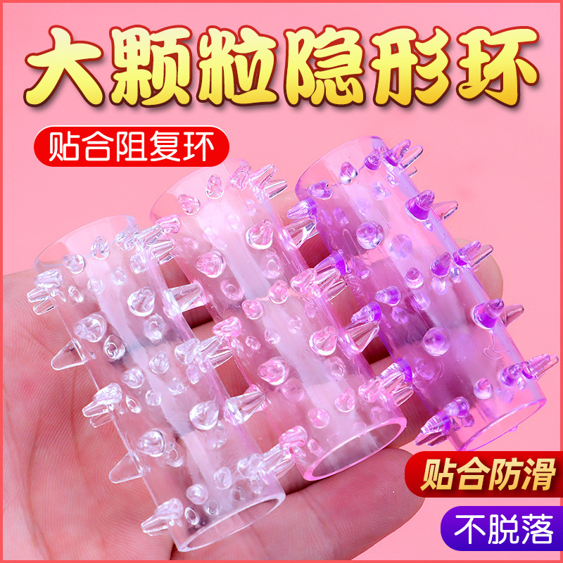 Caterpillar Textured Finger Sleeve Set, Medium Granular Soft Silicone, Buckle Collar — detail image 2