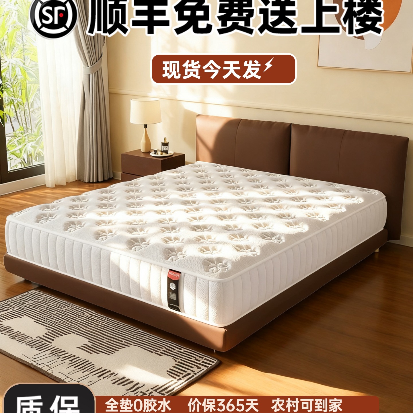 Simmons Mattress 180X200 Independent Spring 1.5m X 2m Home Bedroom Latex Soft Rental 20cm Thick