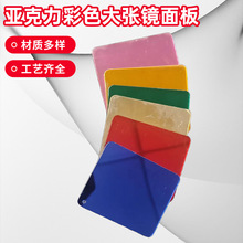 PETG�RƬ ��������ɫ���R���PC�R�ӹ� petg��ɫ�yɫ�RƬ�ӹ�