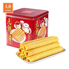 元朗蛋卷王908g手工雞蛋卷酥餅乾禮盒廣東特產老人食品父親節禮品