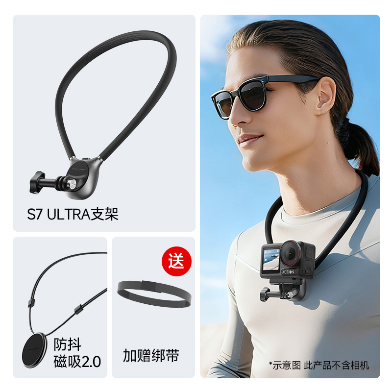 モーターマイクロセン携帯電話ネックストラップ撮影スタンドDJI Osmo One視点撮影手ブレ補正Vlogネックストラップスタンド