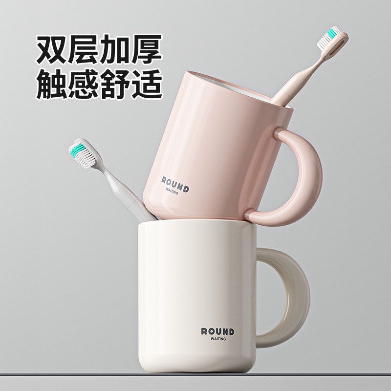 Thickened anti-mildew mouthwash cup, family pack, wide-mouth mouthwash cup, large-diameter double-layer toothbrushing cup