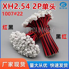 �F؛XH2.54�g����Ӿ�2P���^�B�Ӿ��t�ھ�  �ڼt����Ӿ�1007#22