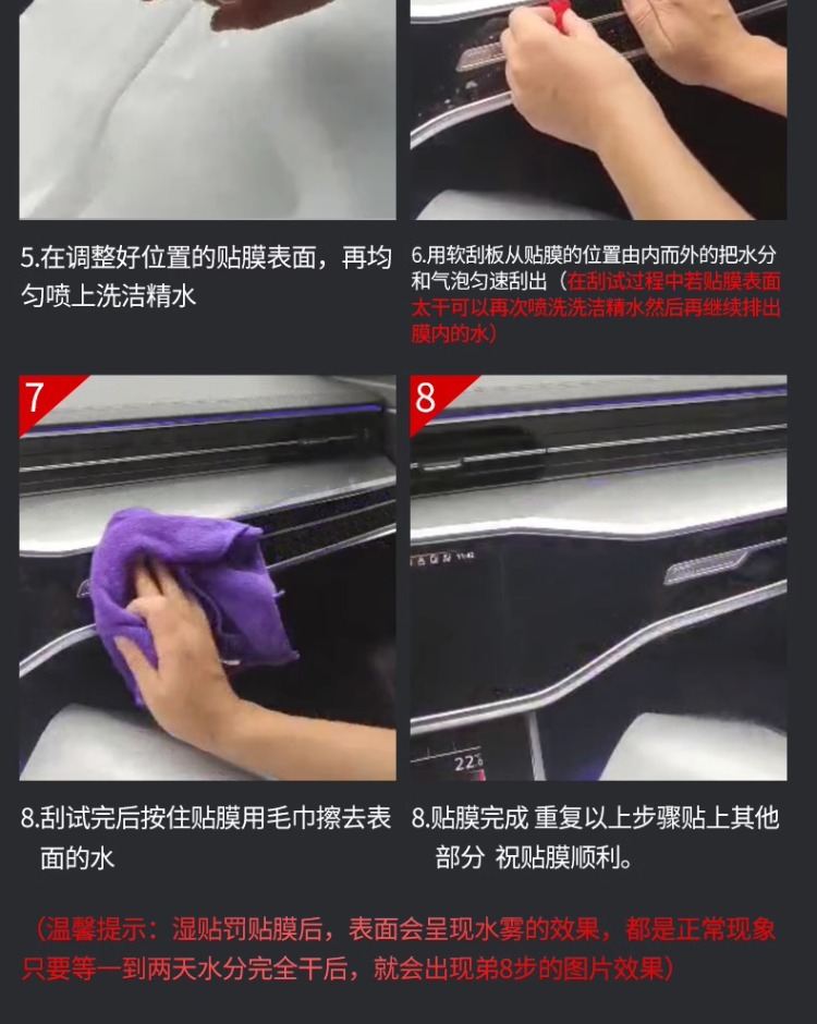 Headlight Film for BMW 1 2 3 4 5 6 7 Series X1 X3 X4 X5 X6 X7