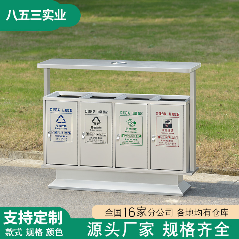 不锈钢垃圾桶二三四分类不锈钢垃圾箱户外街道多分类垃圾桶果皮箱