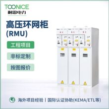 10kV��ѹ������XGN15-12�����俪����SF6��������Ե35kV����