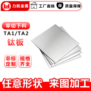 �S��ֱ�NTA1⁰� TC4⁰� �o���͸��g⁰������и� �ۯB��⁲�
