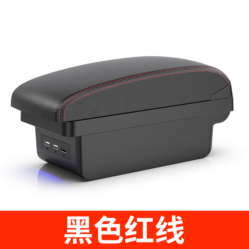 Chevrolet – Armrest box USB for - small-straight-3usb-black-with-red-line
