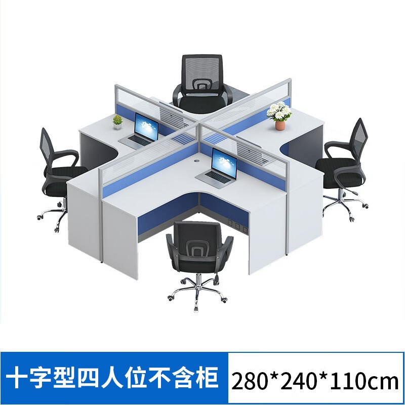 4인용 십자형에는 캐비닛이 포함되어 있지 않습니다.