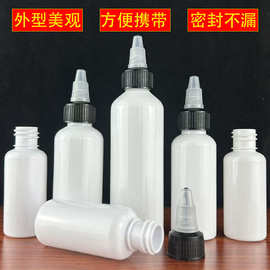 现货30ml50ml100ml塑料瓶PET白瓷尖嘴啫喱瓶液体颜料挤压瓶空瓶子