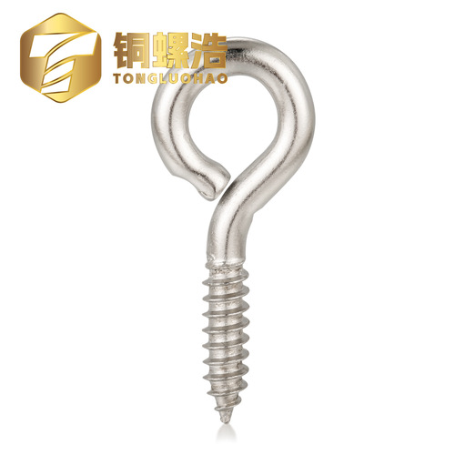 Tongluohao [0#-16#] Wholesale nickel-plated carbon steel sheep's eye self-tapping screws curtain box sheep's eye ring hook