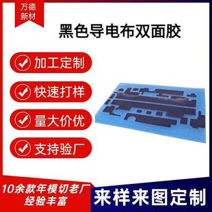 �f��ģ���p���z��ɫ��늲��p���zPET�p���z