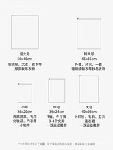 行李箱包邮衣物幼防水包子Ε内裤内衣日用日本进口MUJI旅行收包邮