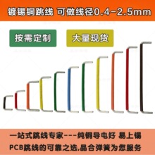 UL1007�^���̾� 0.4-2.5 U������ PCB�·���B�Ӿ� ���ƿ�� �F؛