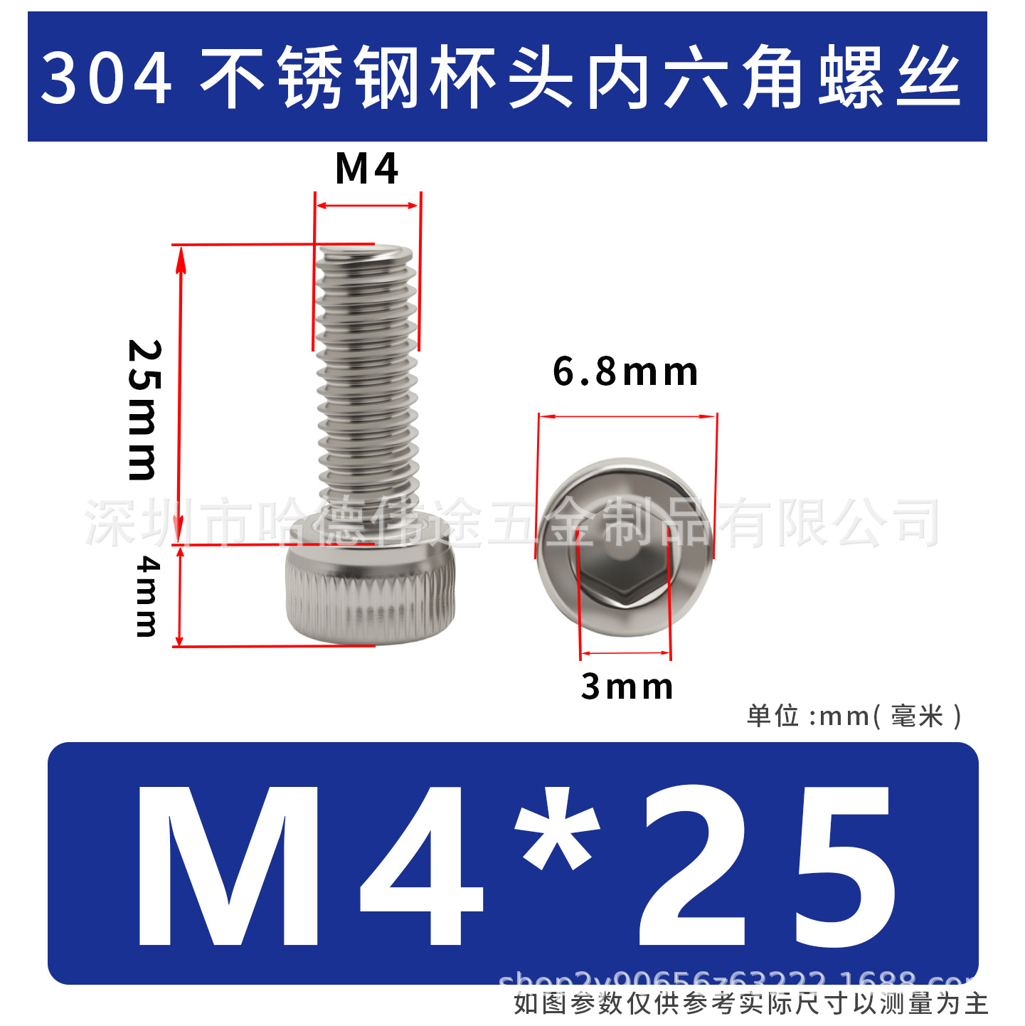 304 acero inoxidable cabeza cilíndrica hexagonal socket taza hexagonal perno de tornillo alargado M2 / M3 / M4 / M5