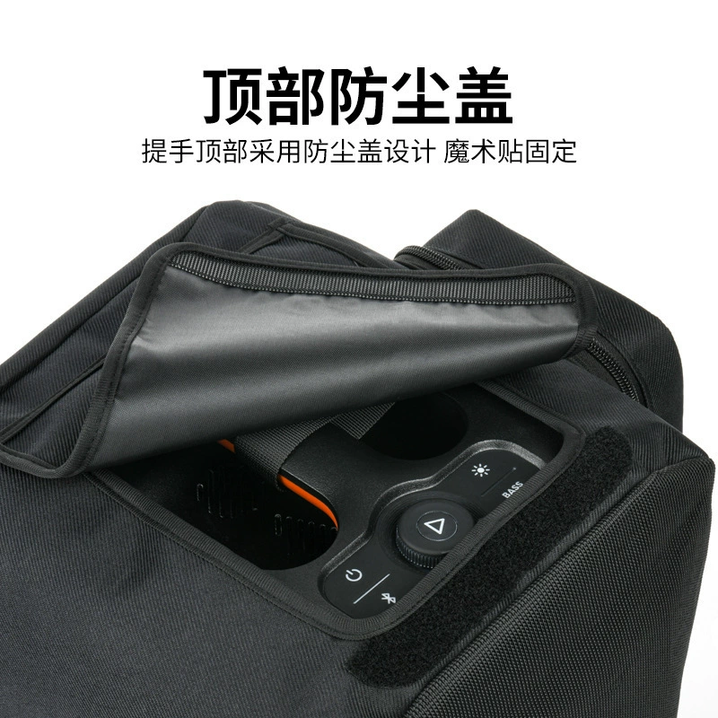 Подходит для JBL PARTYBOX ENCOR