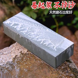 Natural Green Stone Whetstone for Household Kitchen Knives, Large Lazy Whetstone, Coarse Grinding Whetstone 1.6kg