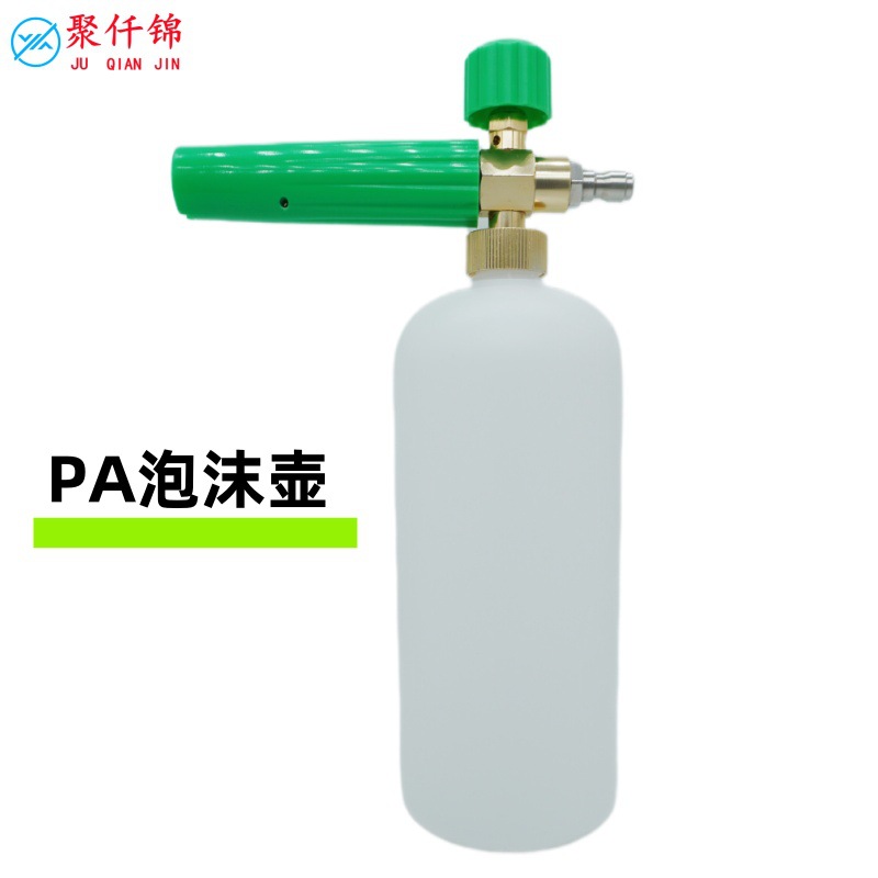 Cross-border new green pink foam pot high pressure car wash water gun pa pot 1000ml fan foam watering can spray gun