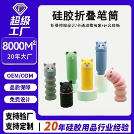 笔袋;收纳袋收纳包;零钱包