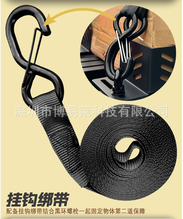 Roof Rack Mounting Accessories, Roof Rack Rail Limiters, Roof Platform Luggage Box Limiters, Tension Rings