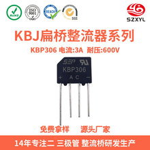 ԭװkbp306�����ű��Ŵ�оƬ�Ľ�gbp310������3A1000V���ص�Դ
