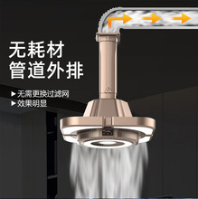 棋牌室麻将机吸烟灯会客厅升降吊灯空气净化器麻将室全自动净化灯