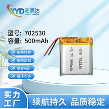 �늳�702530�ۺ����늳�500mAh��x��늳س��늳؏S�����l늳�