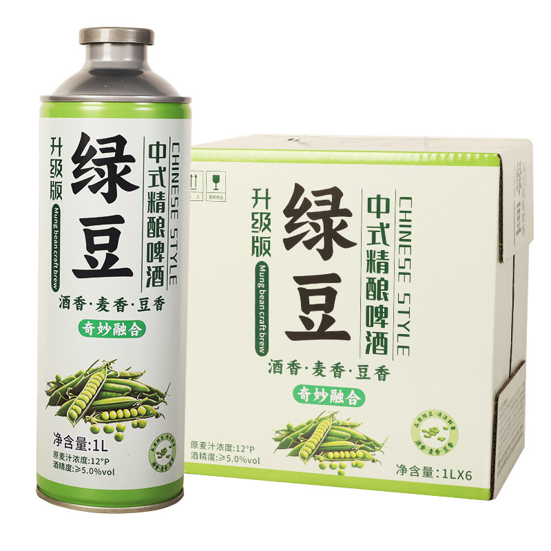 12度冰糖葫芦果啤毛尖茶啤中式精酿啤酒蜜桃乌龙井茉莉花茶1L大罐|undefined