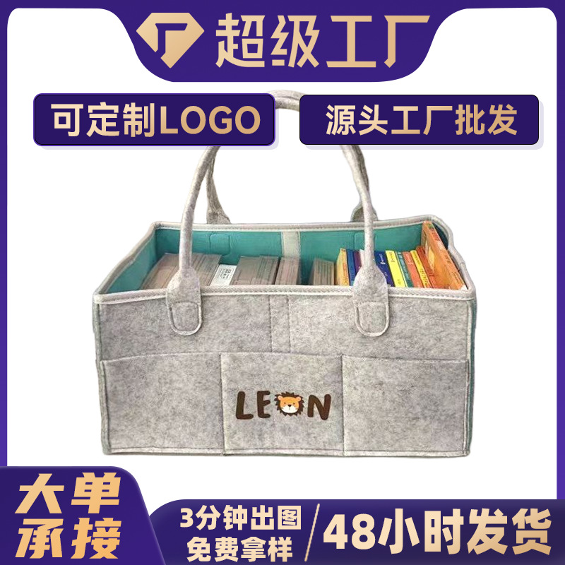 现货毛毡尿布包收纳包折叠拉链妈咪包毛毡手提包多功能毛毡手提袋