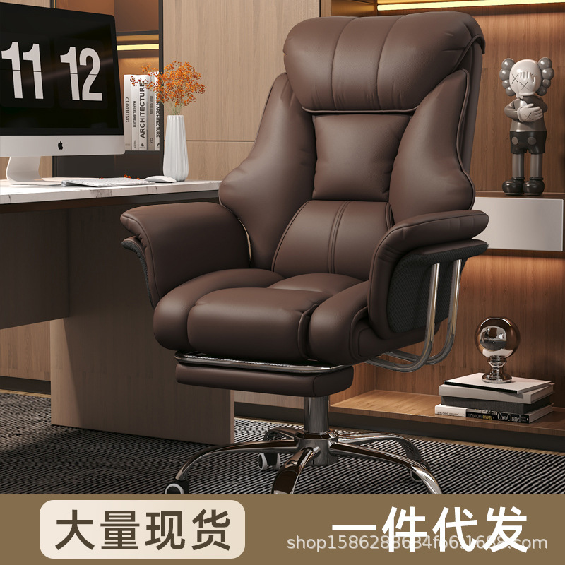 Boss Chair Home Office Computer Chair Comfortable Sedentary Business Computer Sofa Chair Study Desk Chair Seat Reclining Boss Chair Home Office Computer Chair Comfortable Sedentary Business Computer Sofa Chair Study Desk Chair Seat Reclining