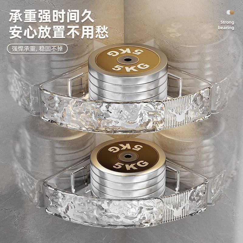 壁挂置物架免打孔收纳架浴室洗漱台洗手间化妆品护肤品杂物置物架|undefined