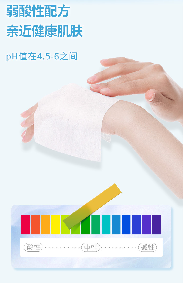 纯水湿巾_06