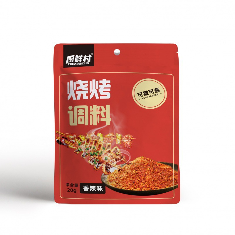 ❣ 【1봉-20g】매운맛(얼리 어답터 팩) ❣