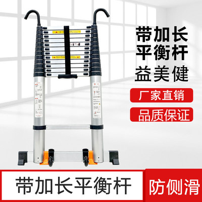 益美健带钩子伸缩梯铝合金折叠加厚工程阁楼梯子家用梯升降梯直梯|ru