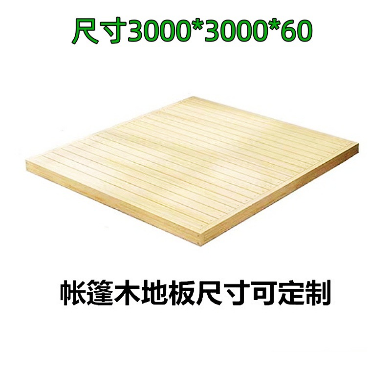 텐트 부식 방지 목재 플랫폼 3*3