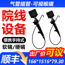 ҽ�ñ�Яʽ���ӻ����� ��Я��ʽ�����������ܲ���� ����7-7