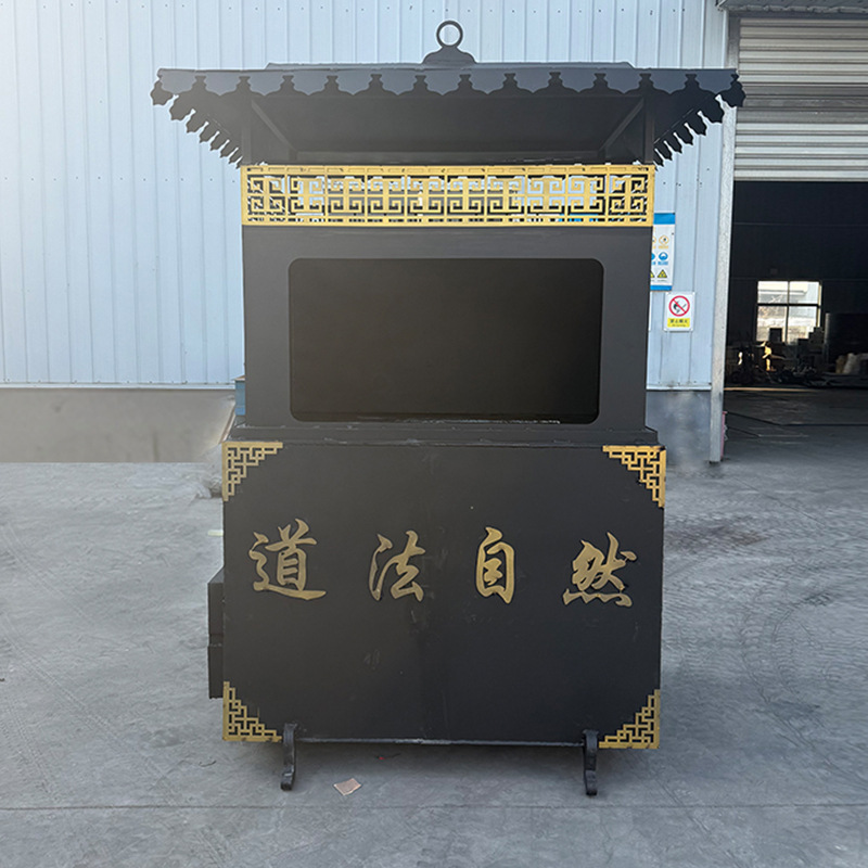 无烟元宝炉焚金炉纸钱元宝高效环保设备道观寺庙冥币焚烧炉