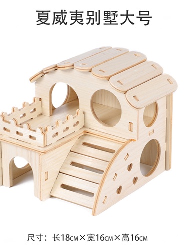 Hamster wooden house golden bear sleeping nest rutin chicken villa hiding house wooden cage landscaping supplies small pet toys