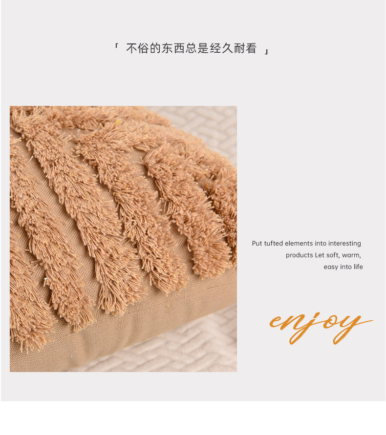 簇绒抱枕套-详情_15.jpg